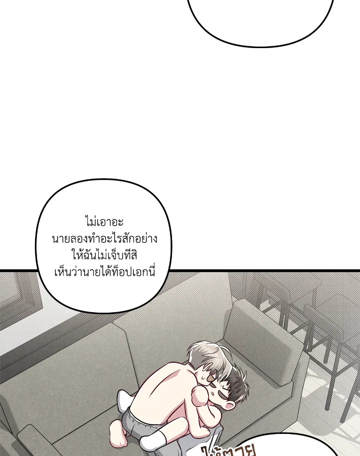 หน้า 95