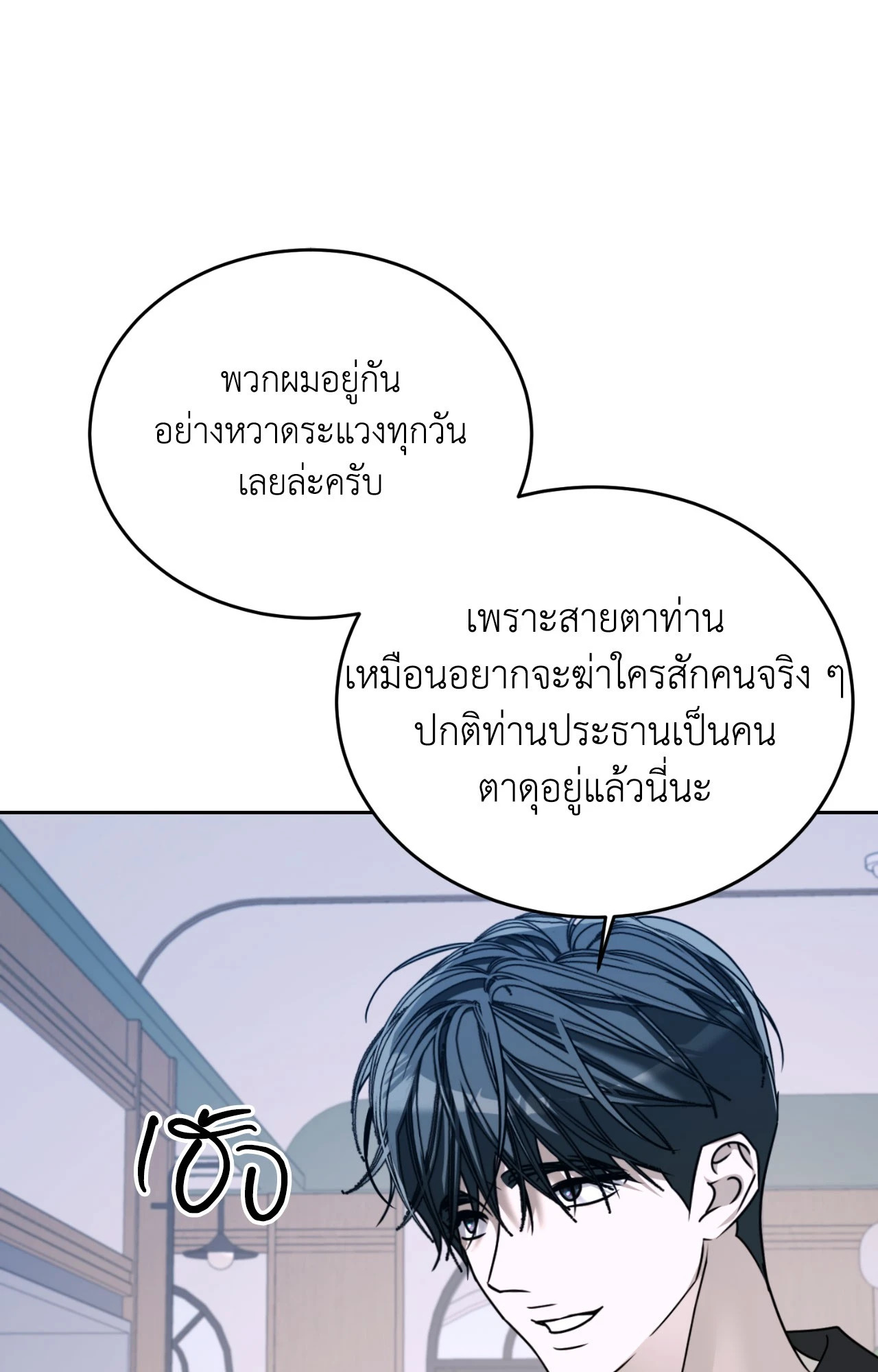 หน้า 102