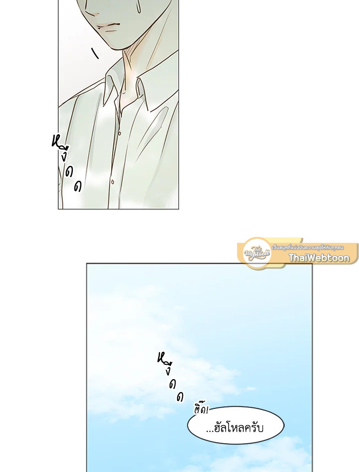 หน้า 28