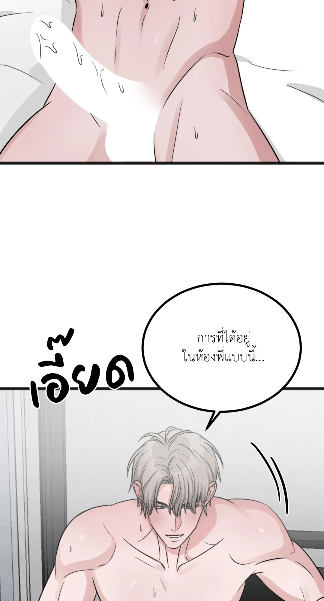 หน้า 45
