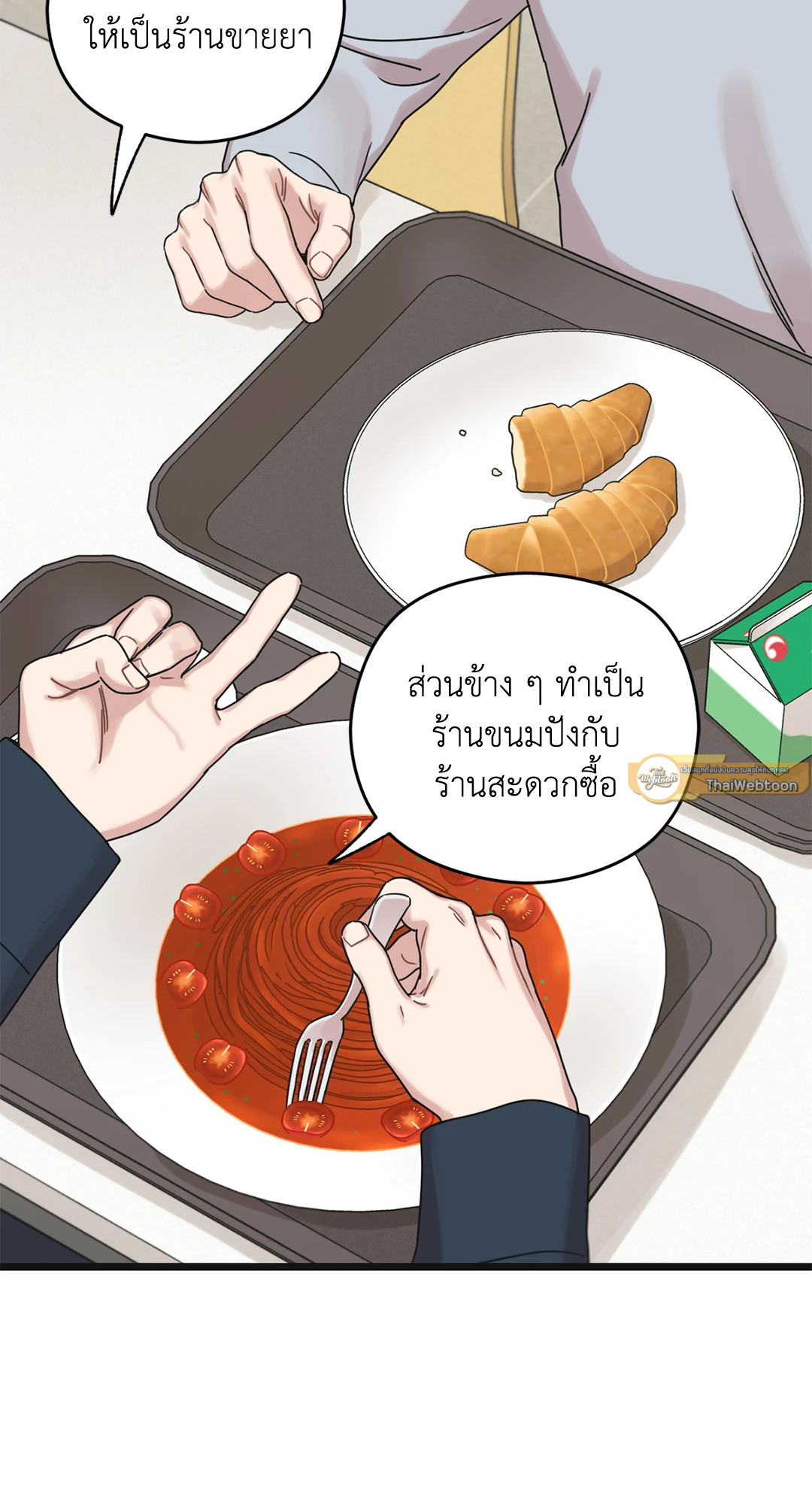 หน้า 79