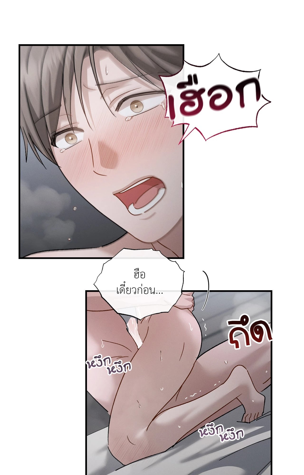 หน้า 52