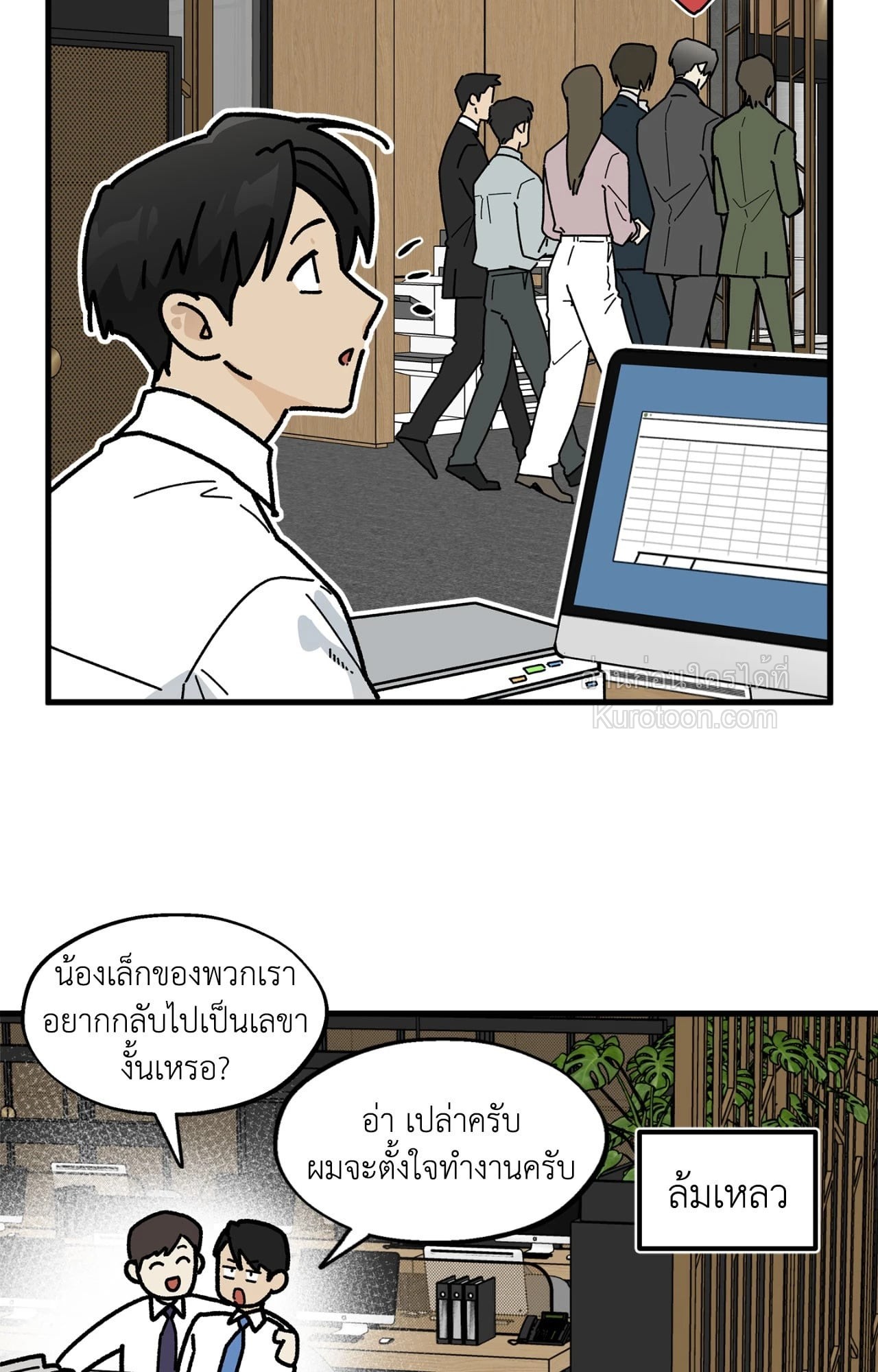 หน้า 49