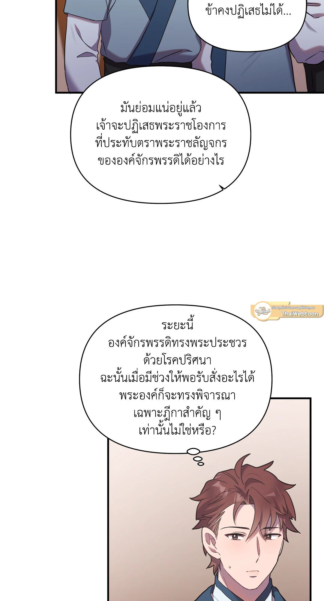 หน้า 68