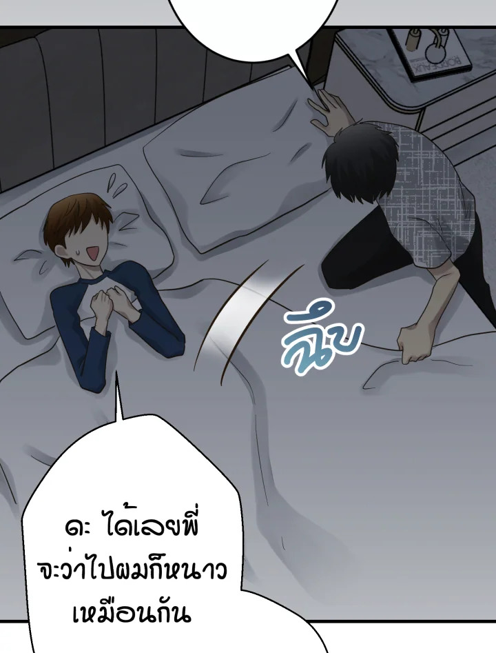 หน้า 61