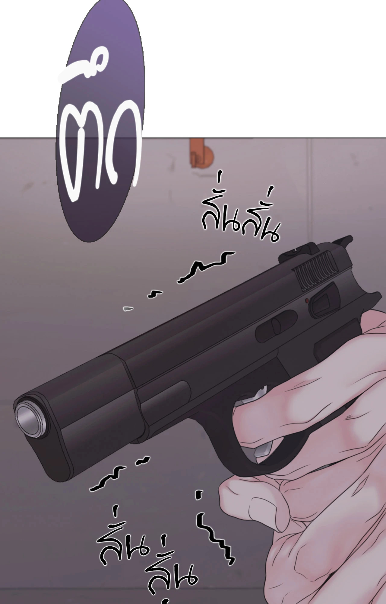หน้า 81