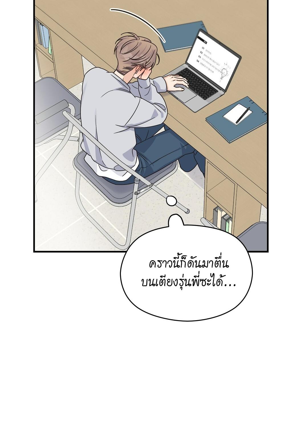 หน้า 54