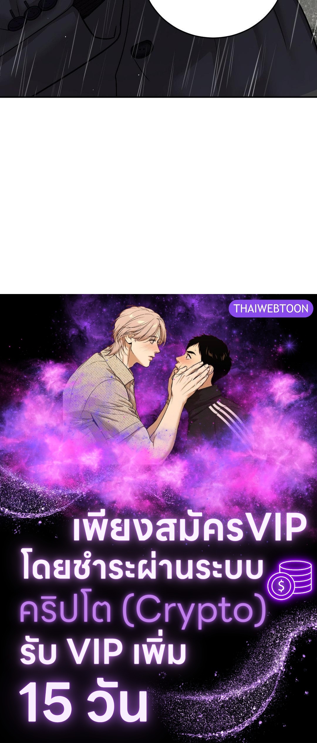 หน้า 253