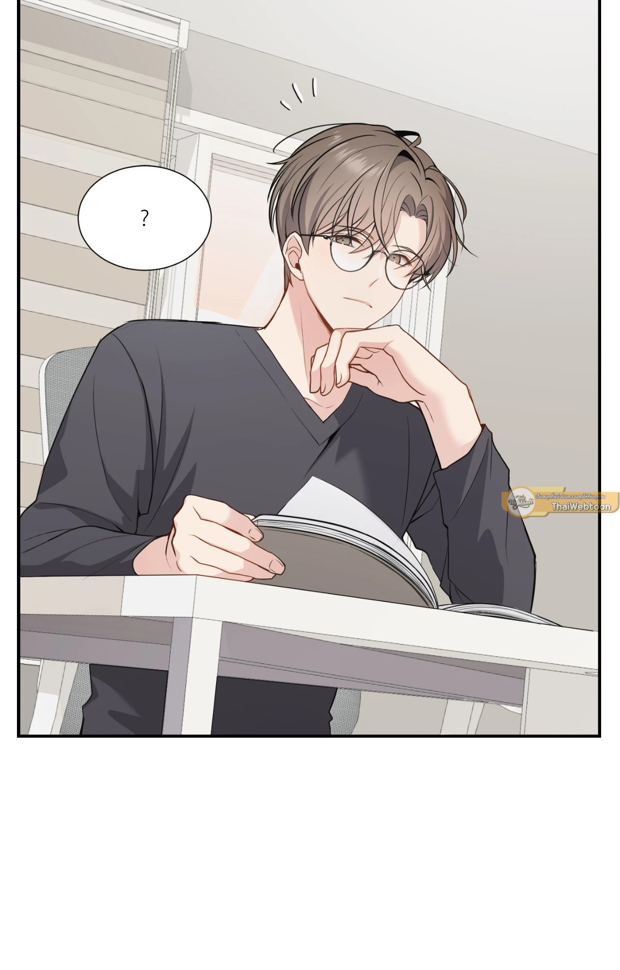 It Starts With Stalking (R+) ตอนที่ 4 - รูปที่ 2