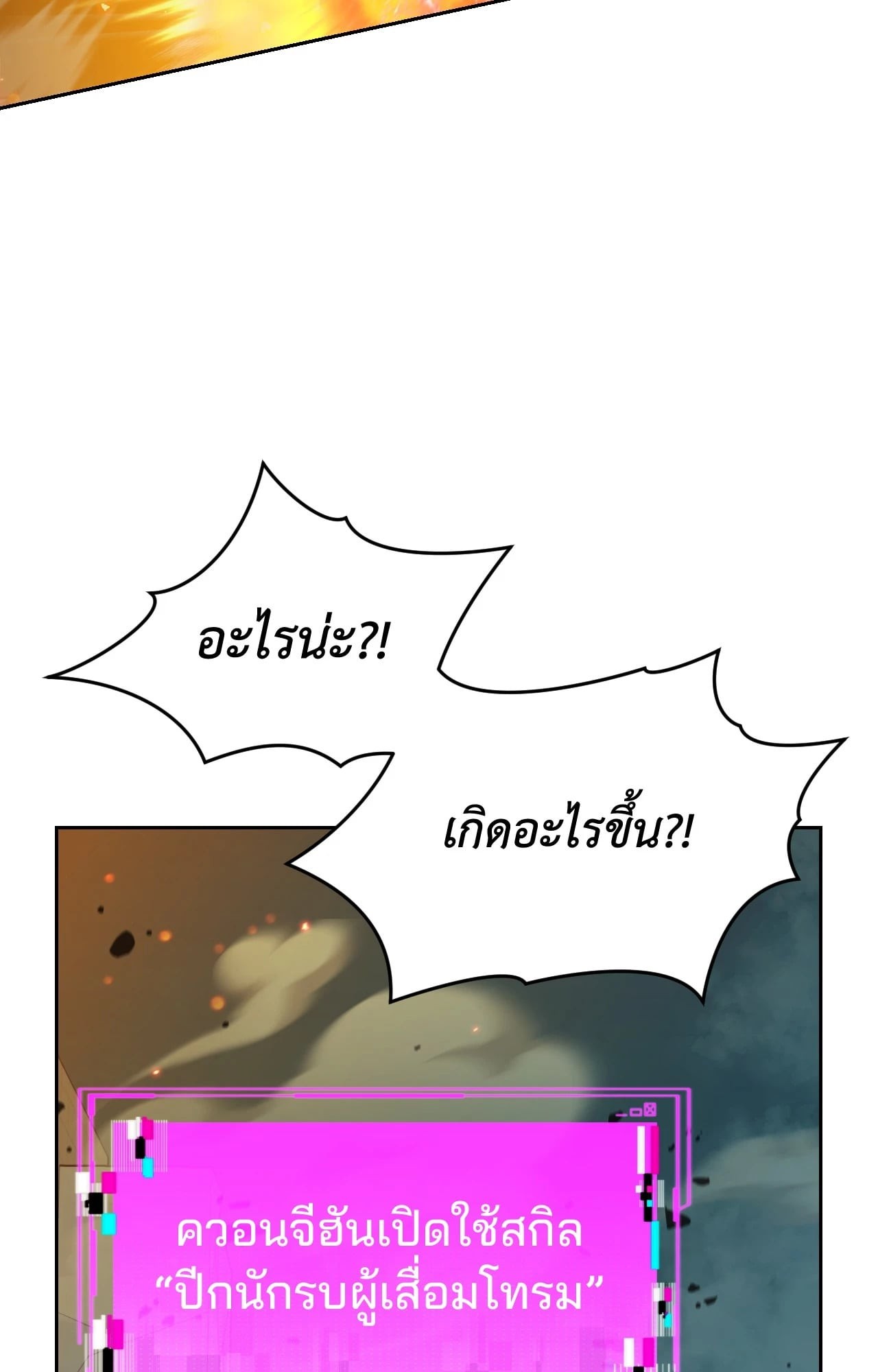 หน้า 72