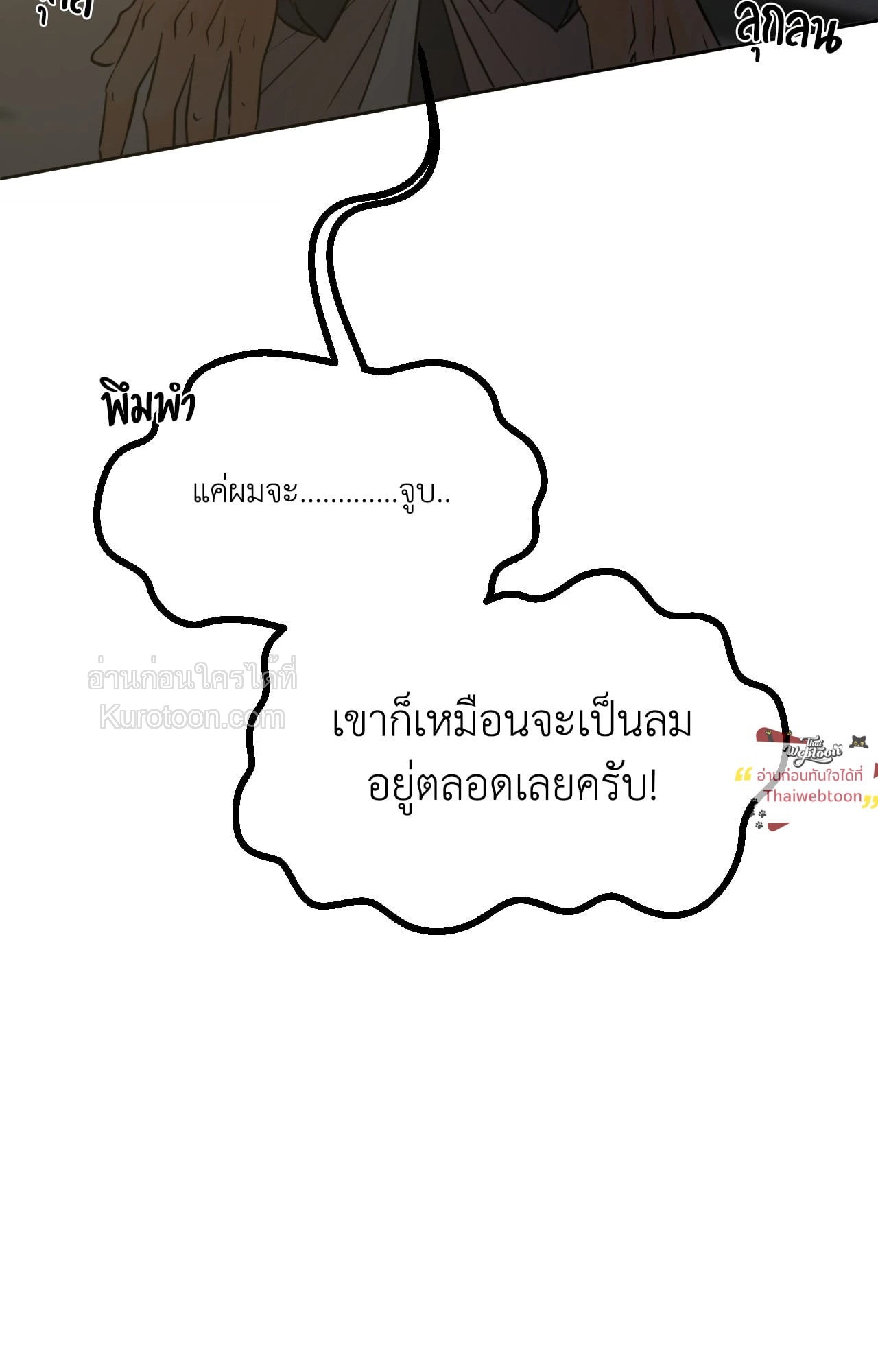 หน้า 89