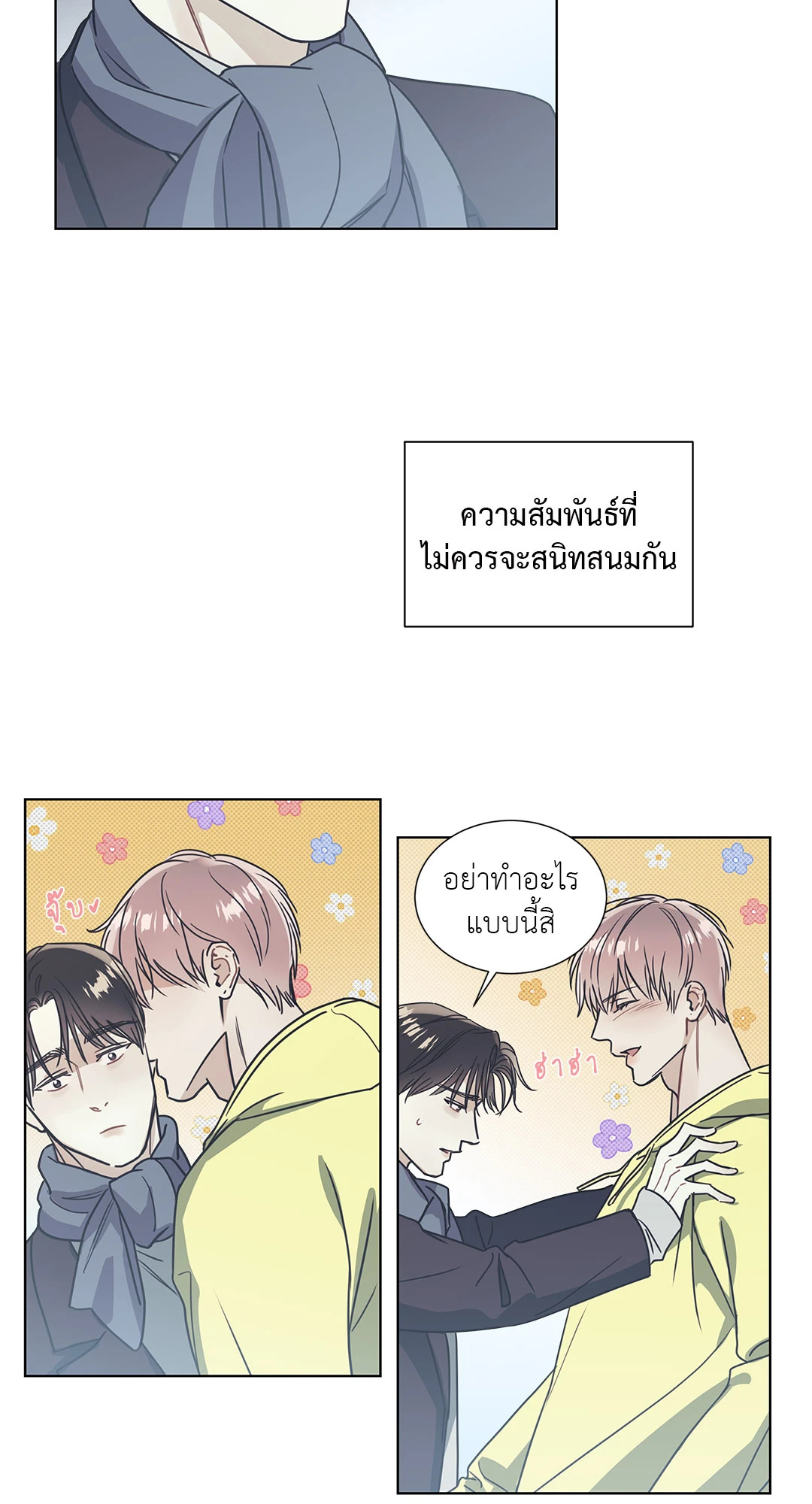 หน้า 30