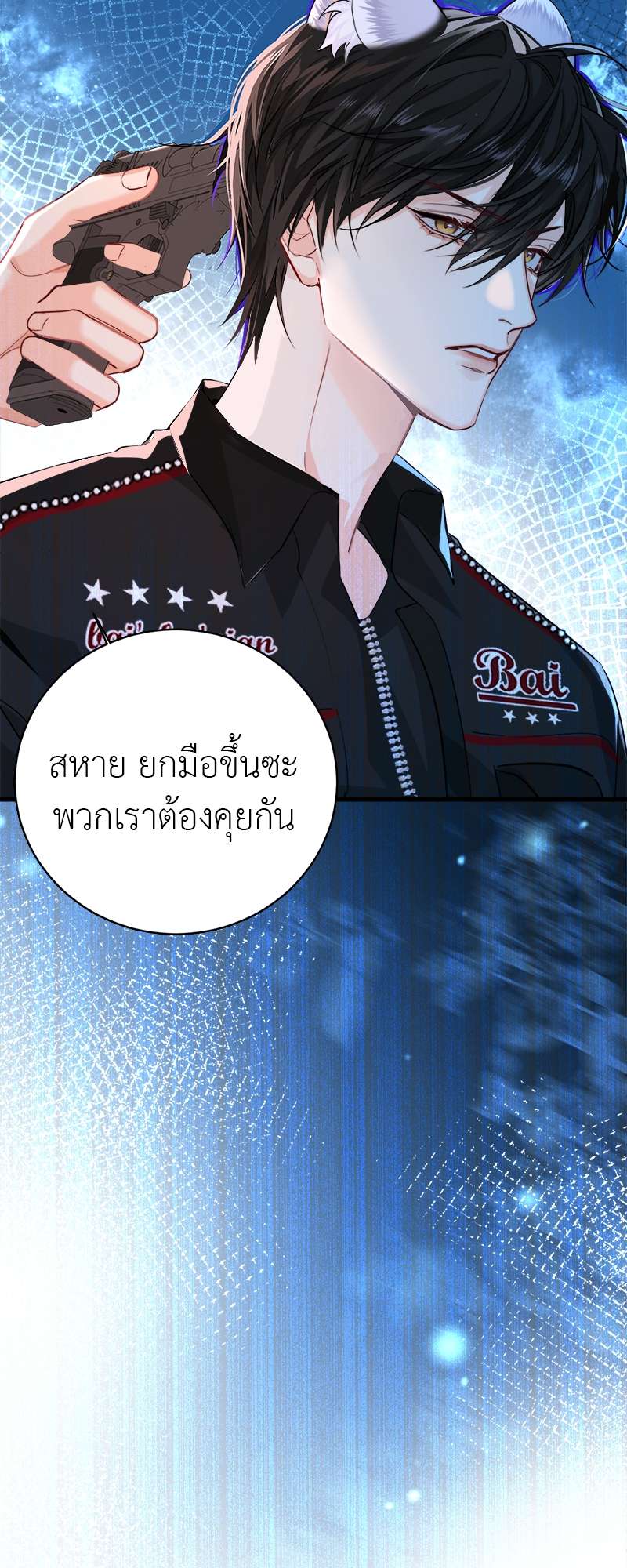 หน้า 41