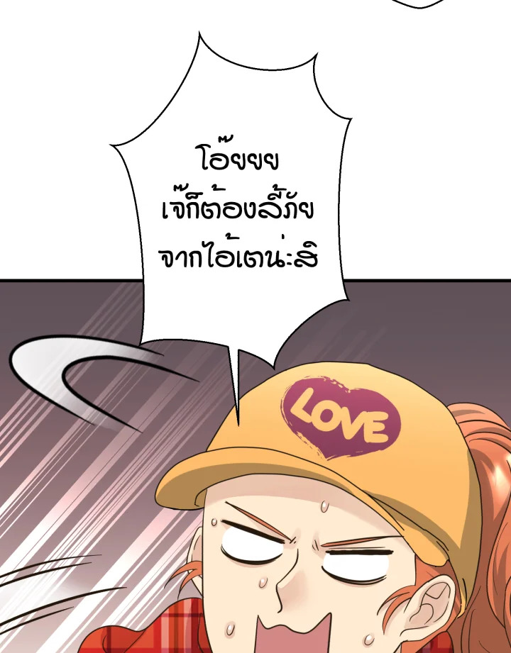หน้า 109