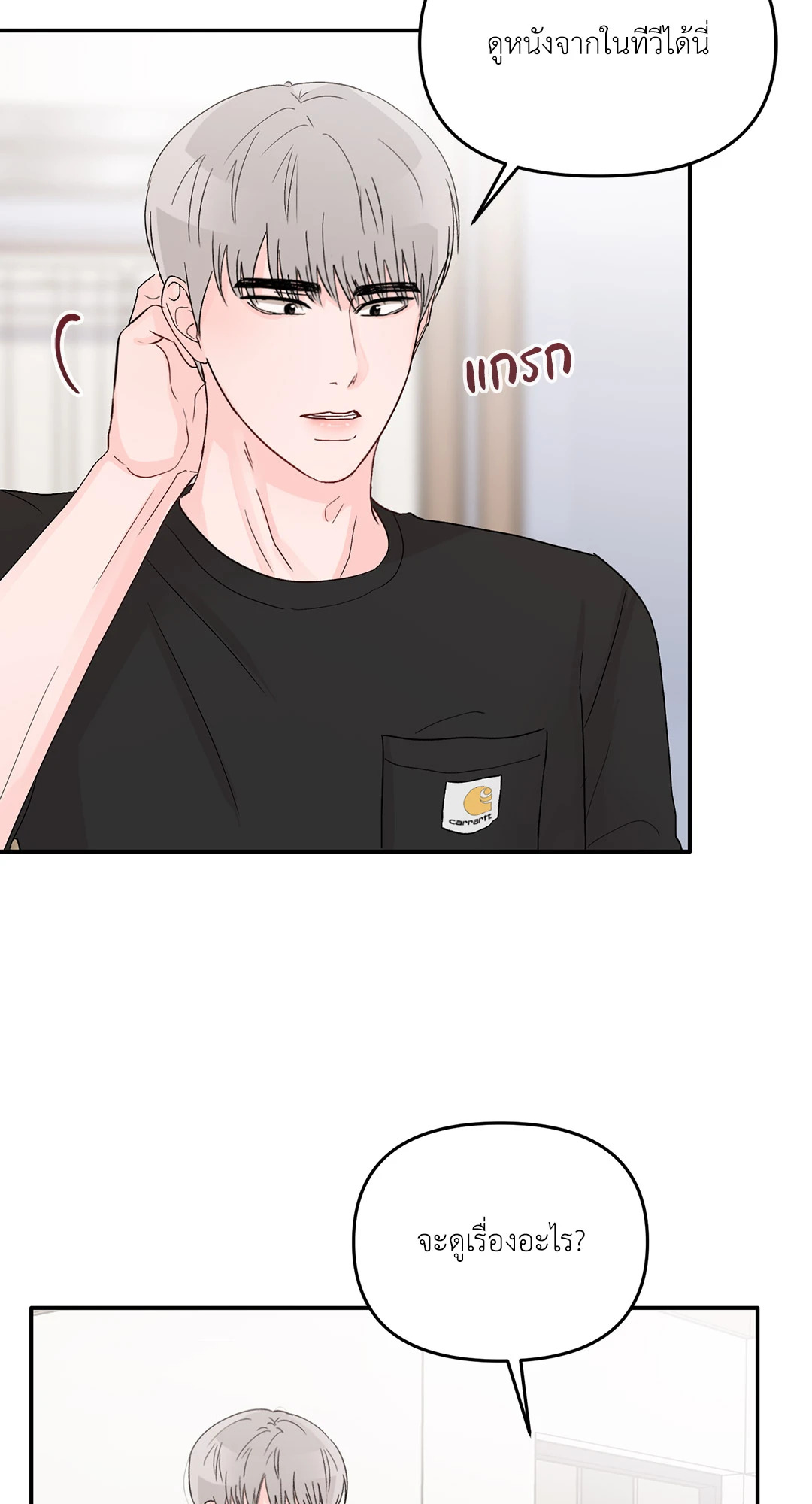 หน้า 69