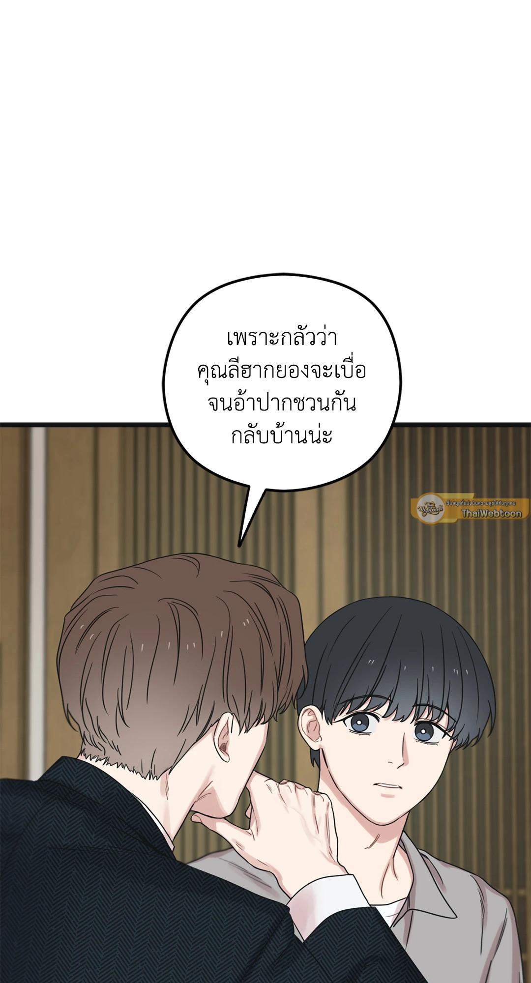 หน้า 65
