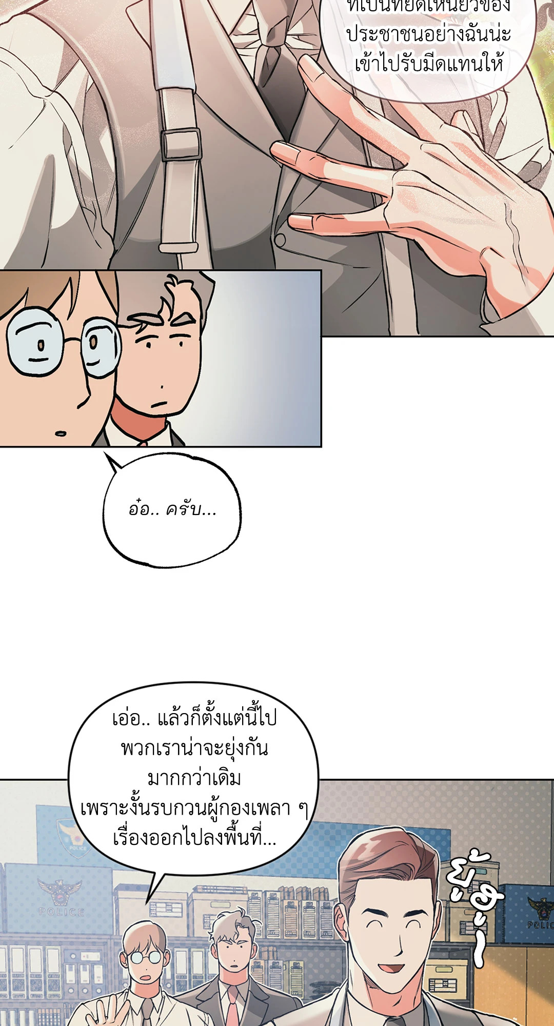 หน้า 55