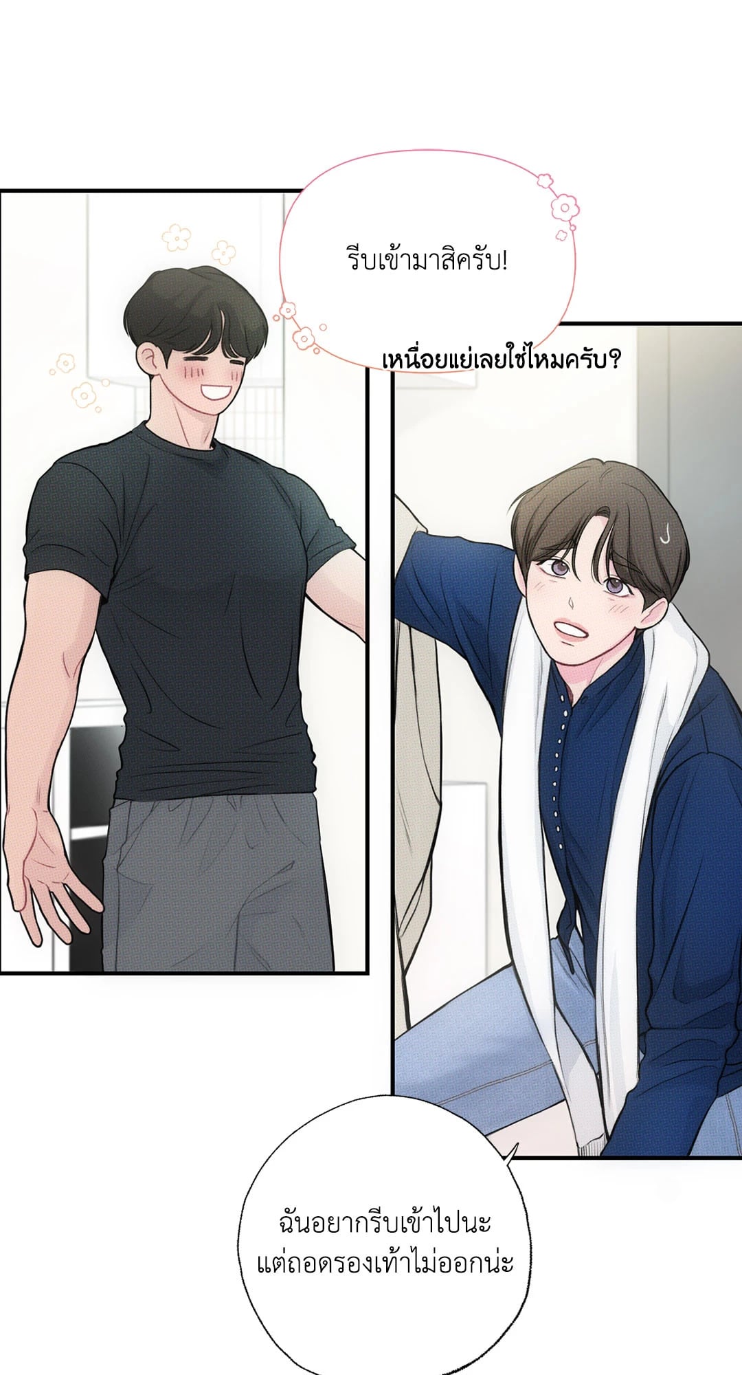 หน้า 55