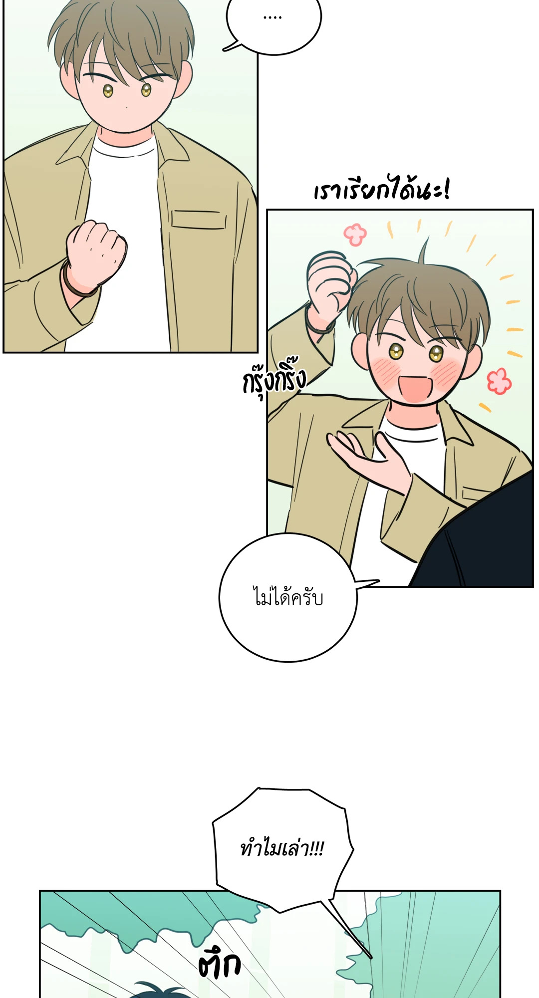 หน้า 32