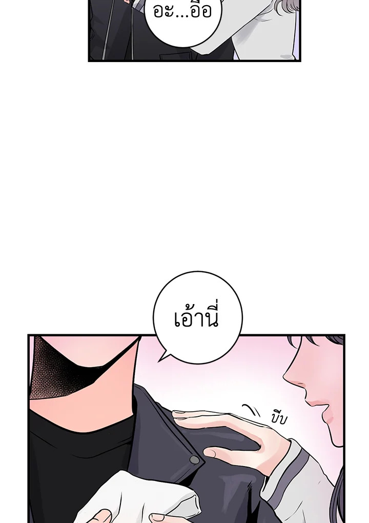 หน้า 79