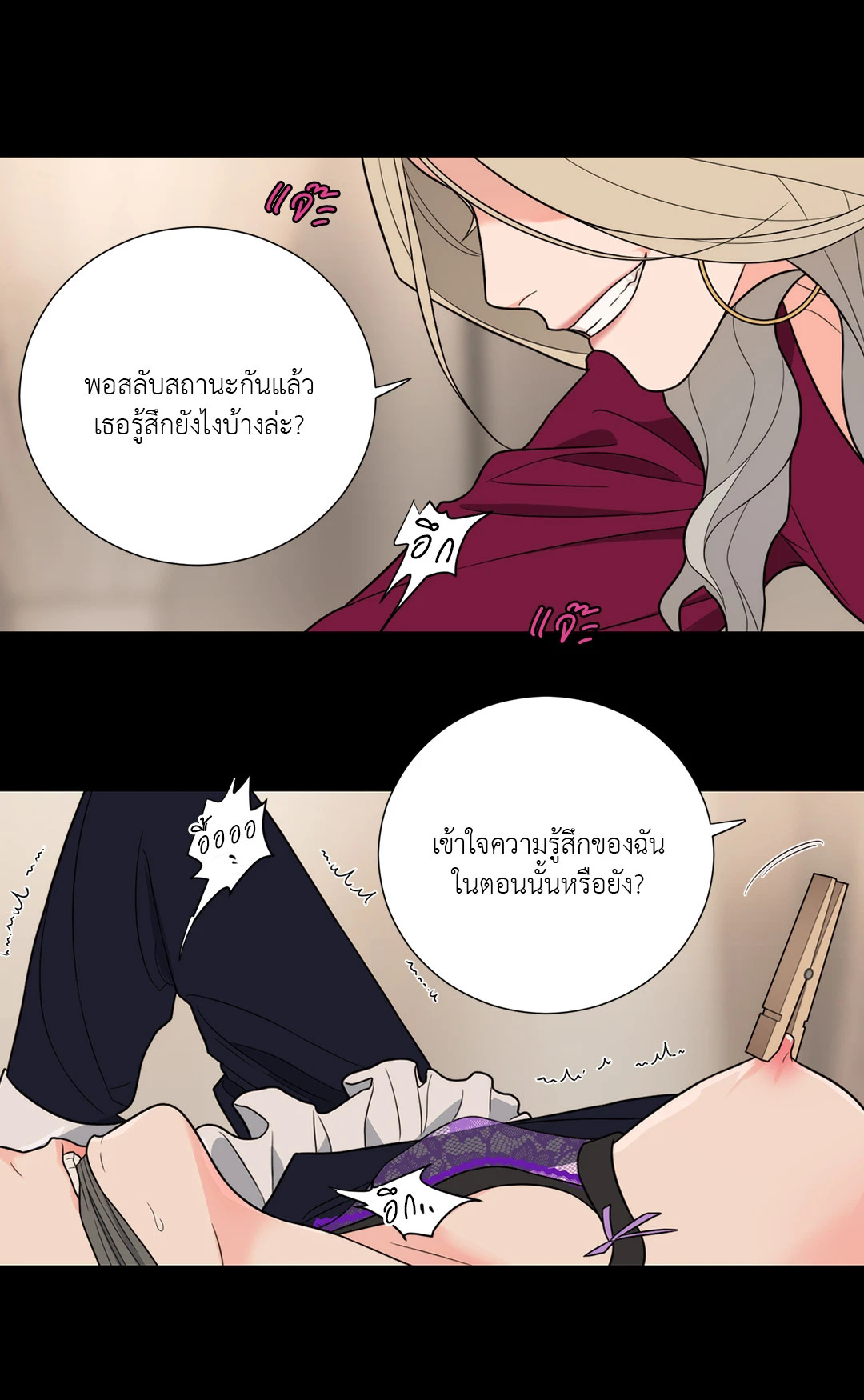 หน้า 34