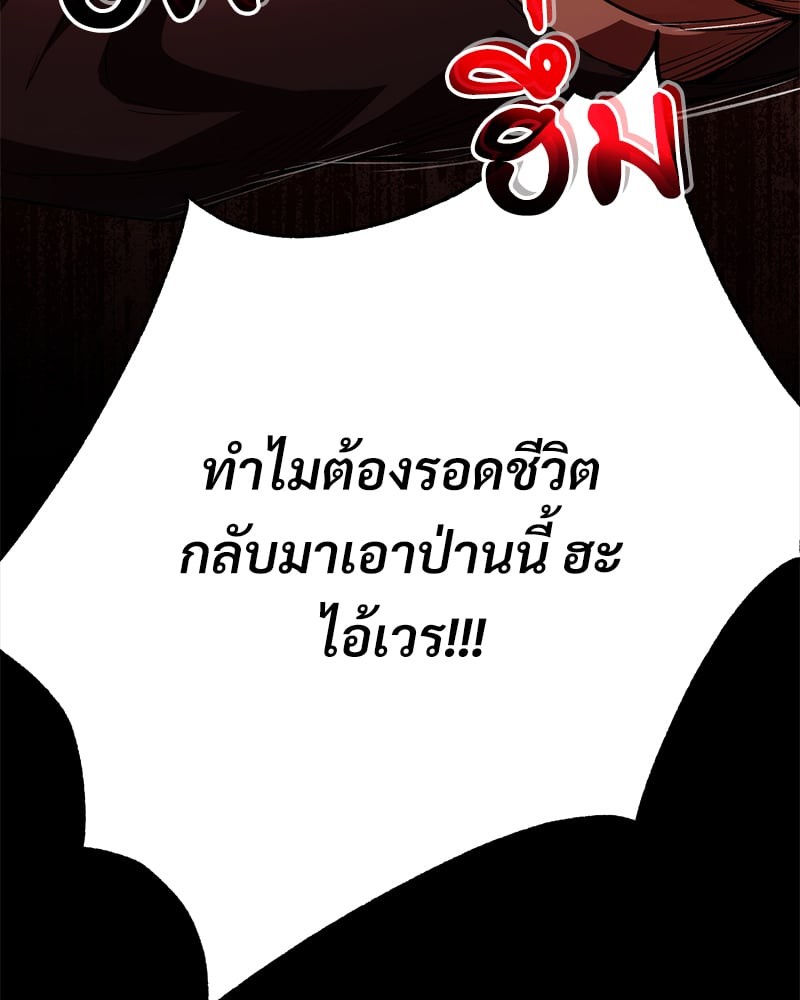 หน้า 107