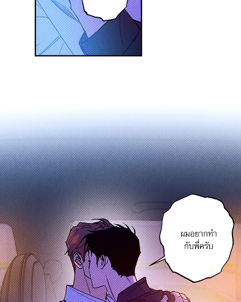 หน้า 98