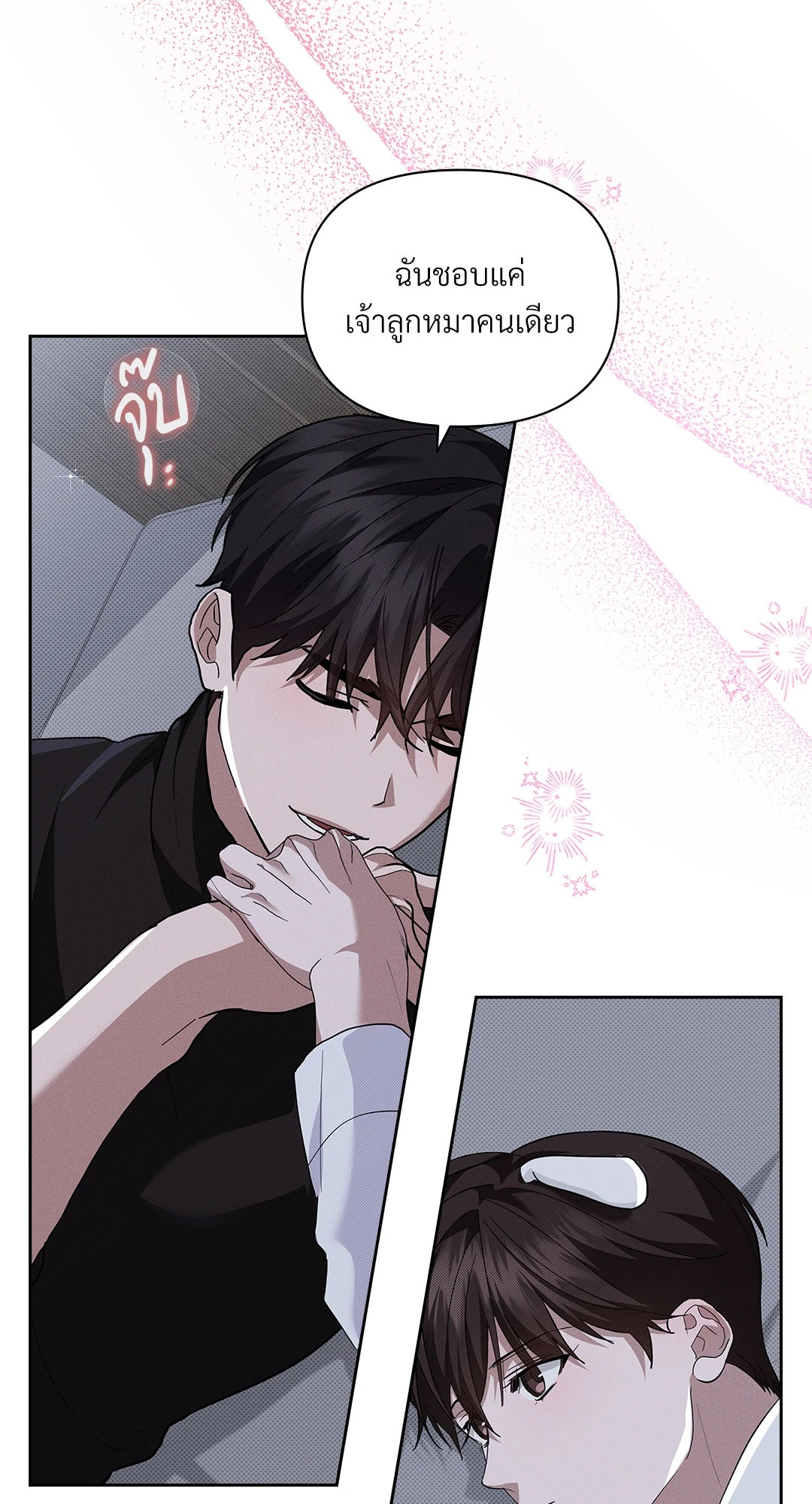 หน้า 52