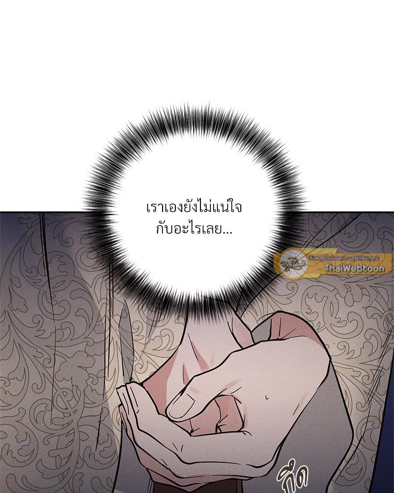 หน้า 86