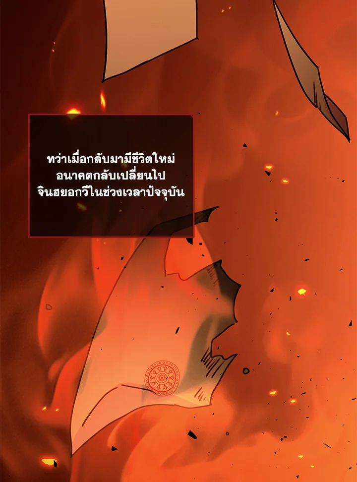 หน้า 99