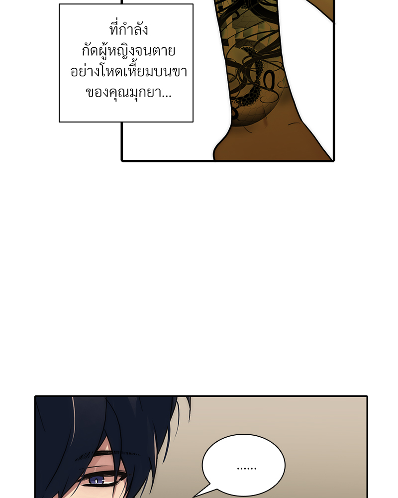 หน้า 89
