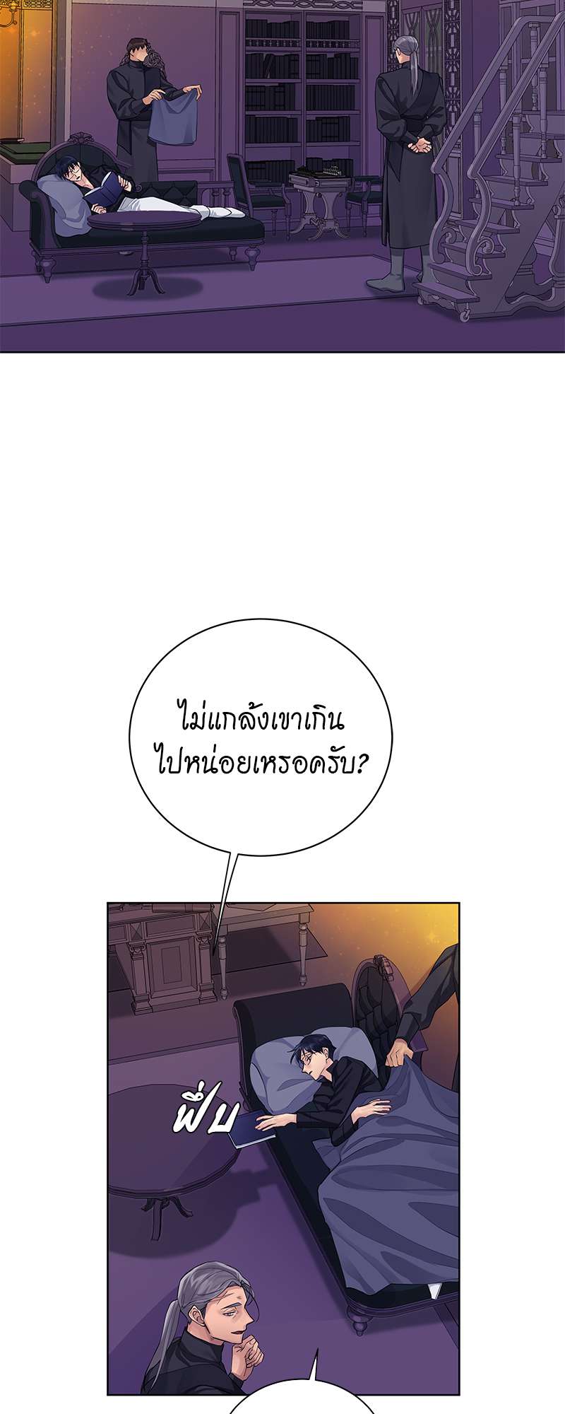 หน้า 36