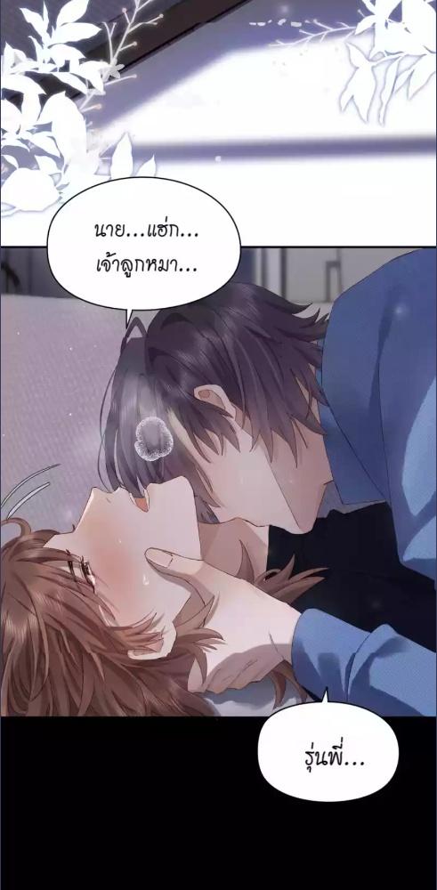 หน้า 33