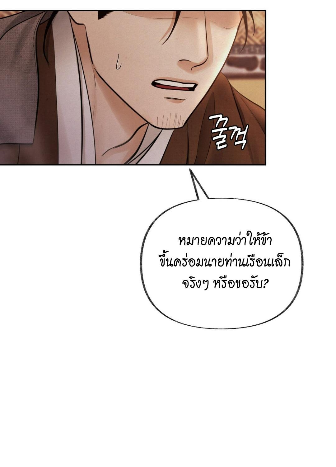 หน้า 100