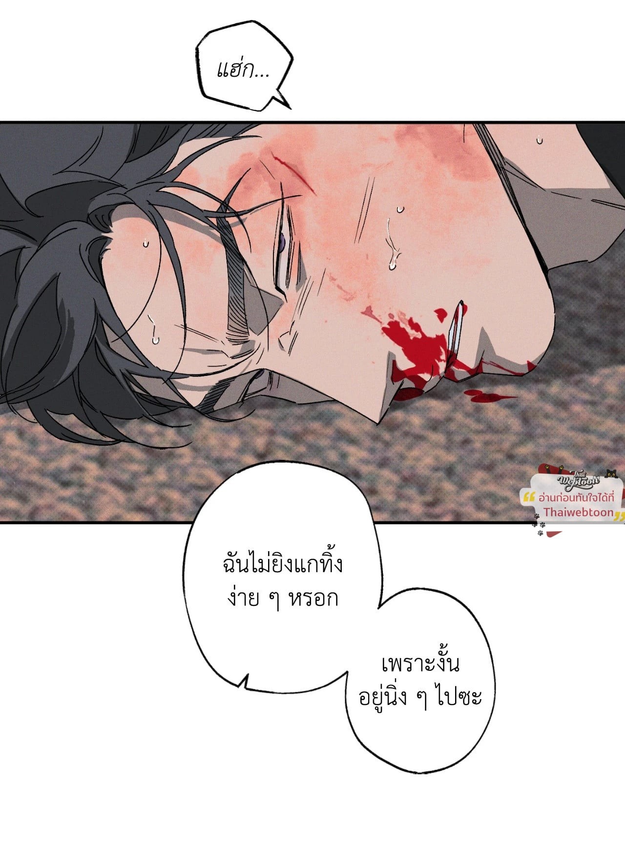 หน้า 63