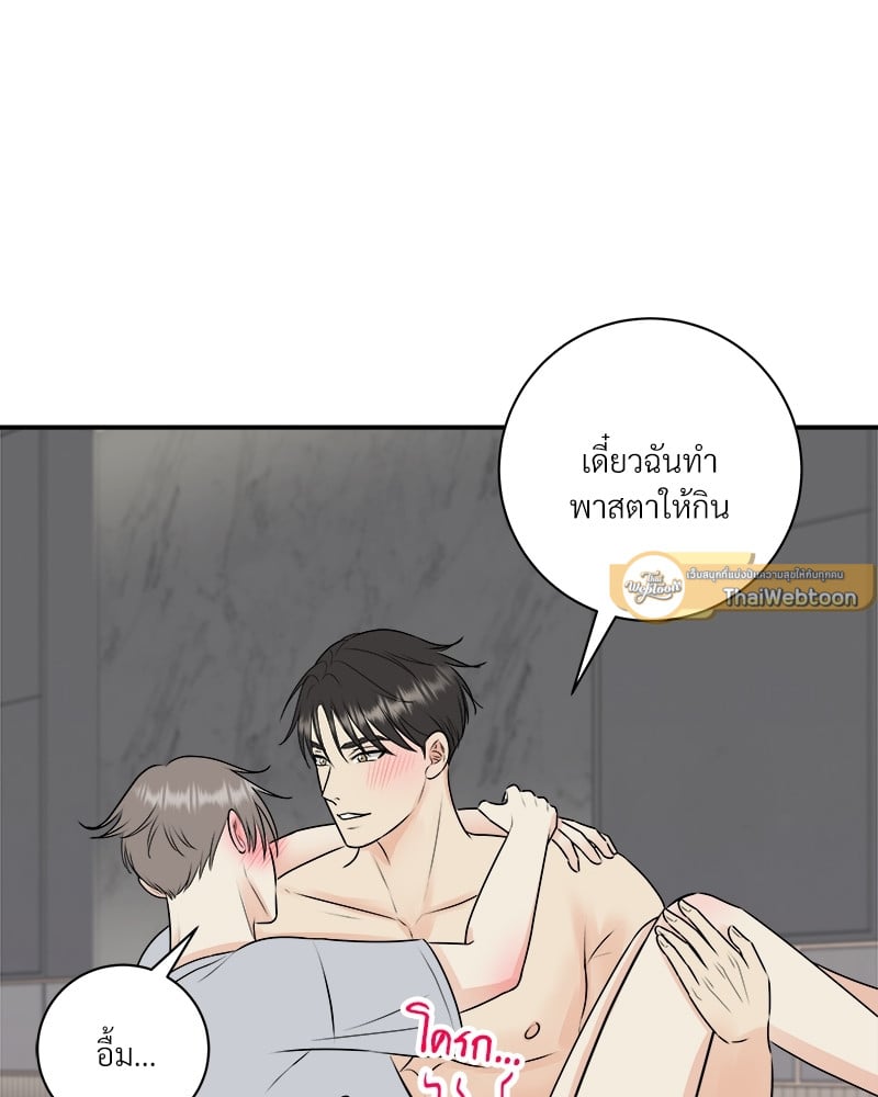 หน้า 75