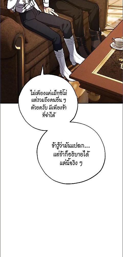 หน้า 83