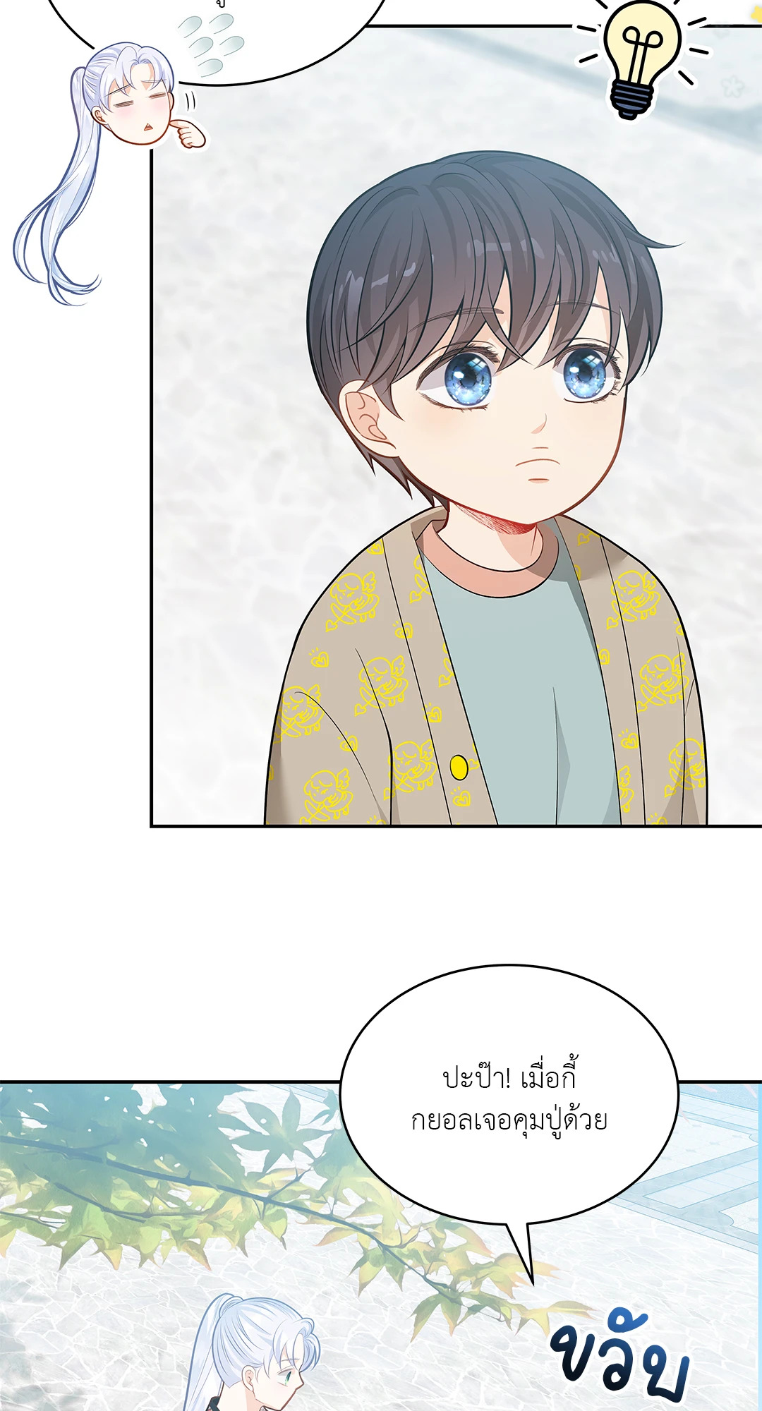 หน้า 55