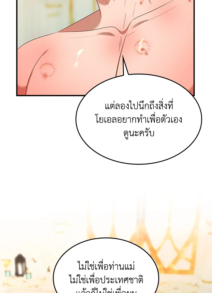 หน้า 80