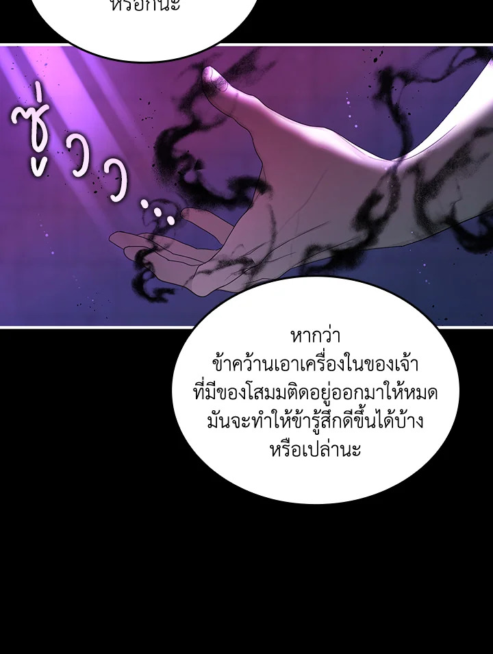 หน้า 70