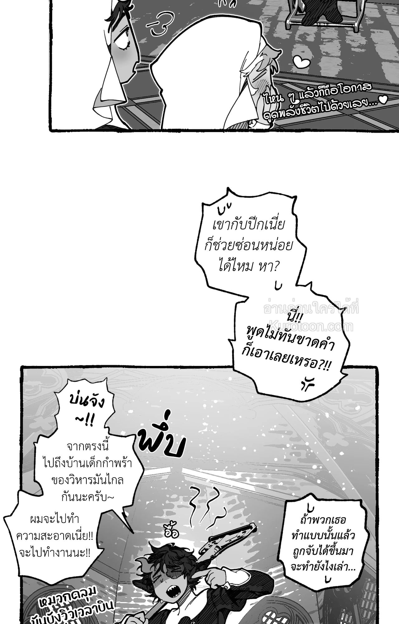 หน้า 89