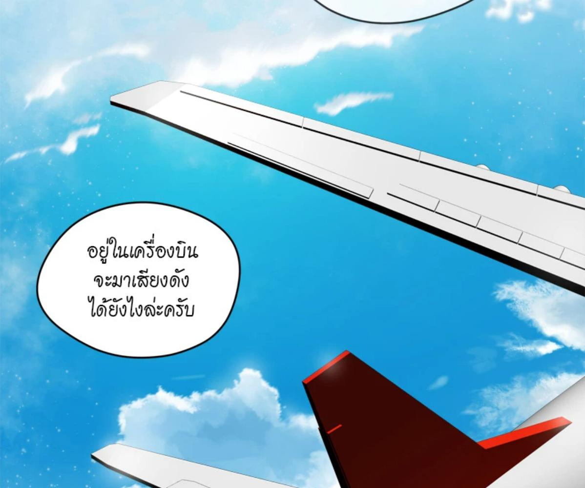 หน้า 76