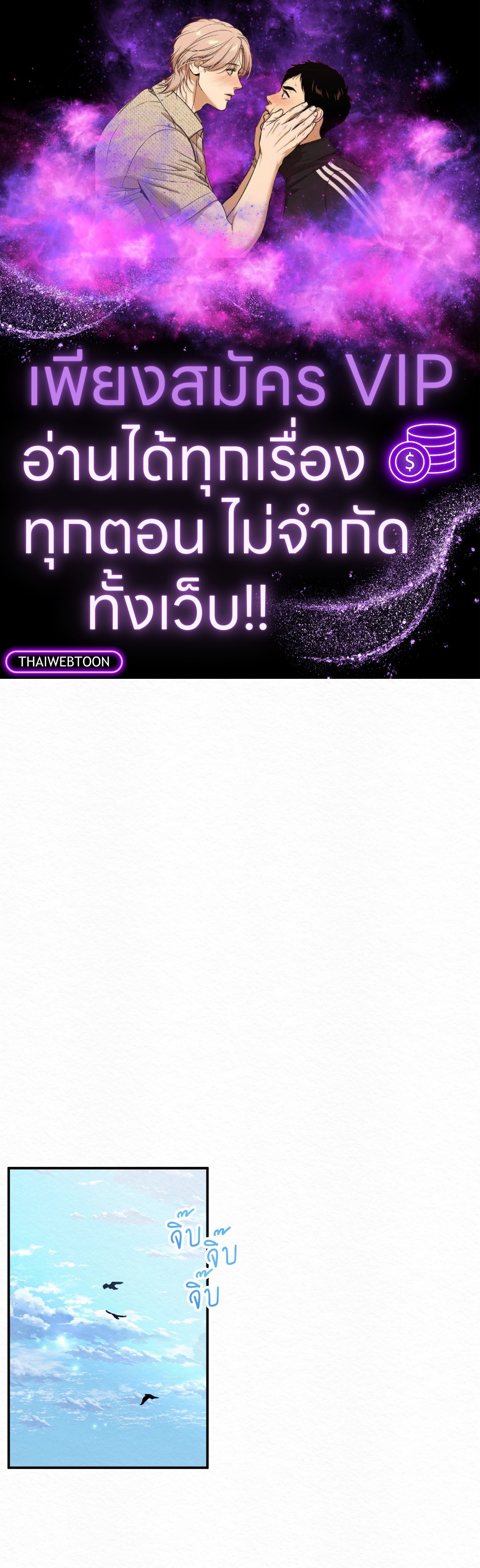 พิธีไล่โทแกบี | Dokkaebi Exorcism (+R) ตอนที่ 17 - รูปที่ 1