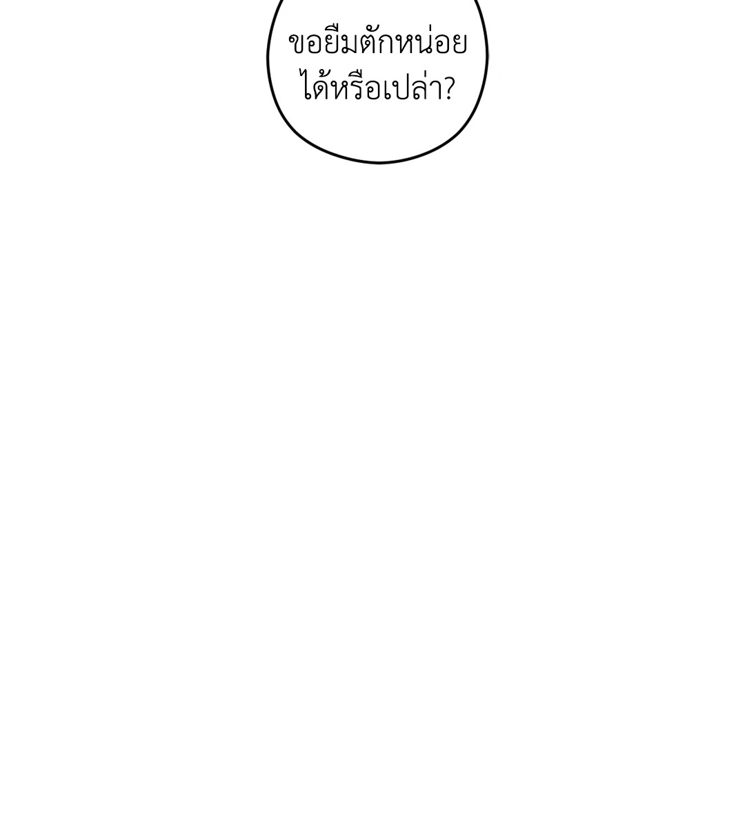 หน้า 96
