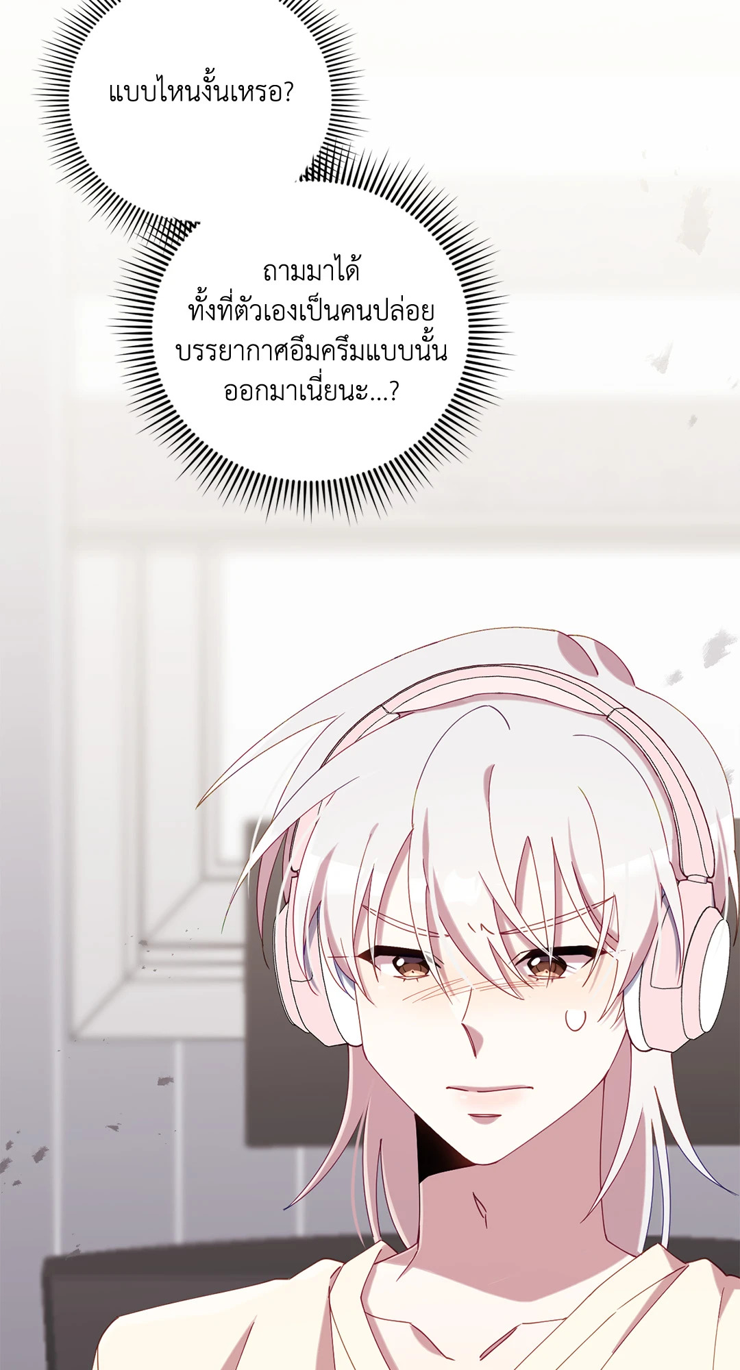 หน้า 71