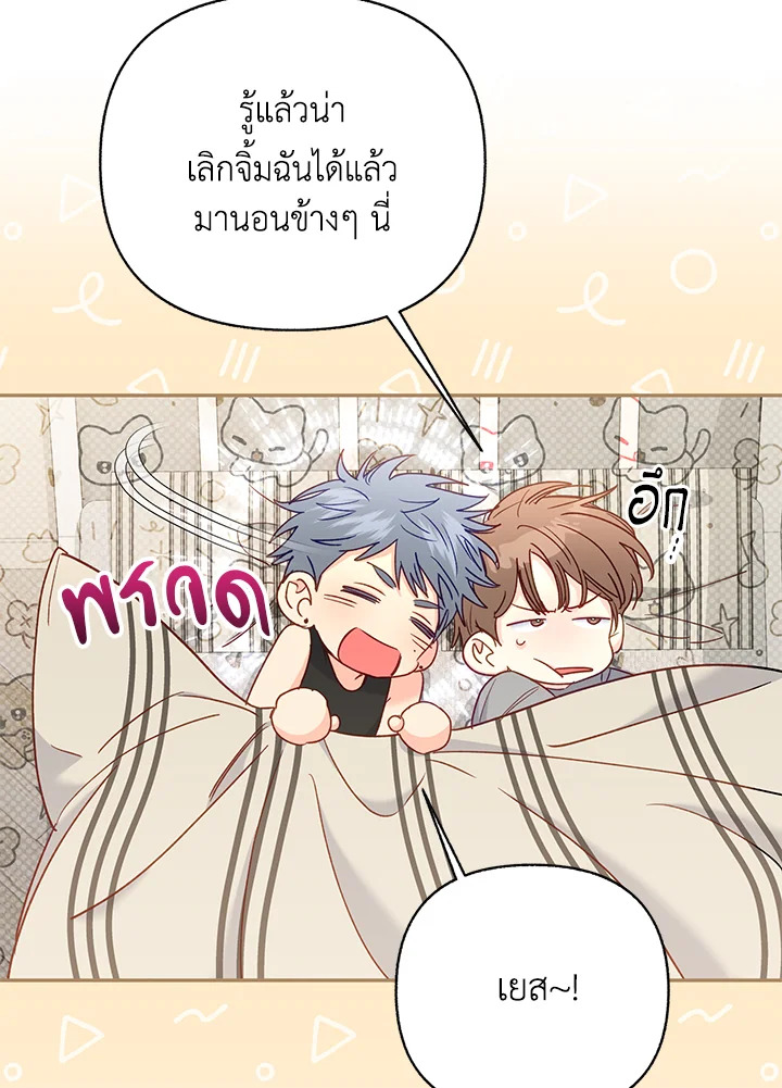 หน้า 89