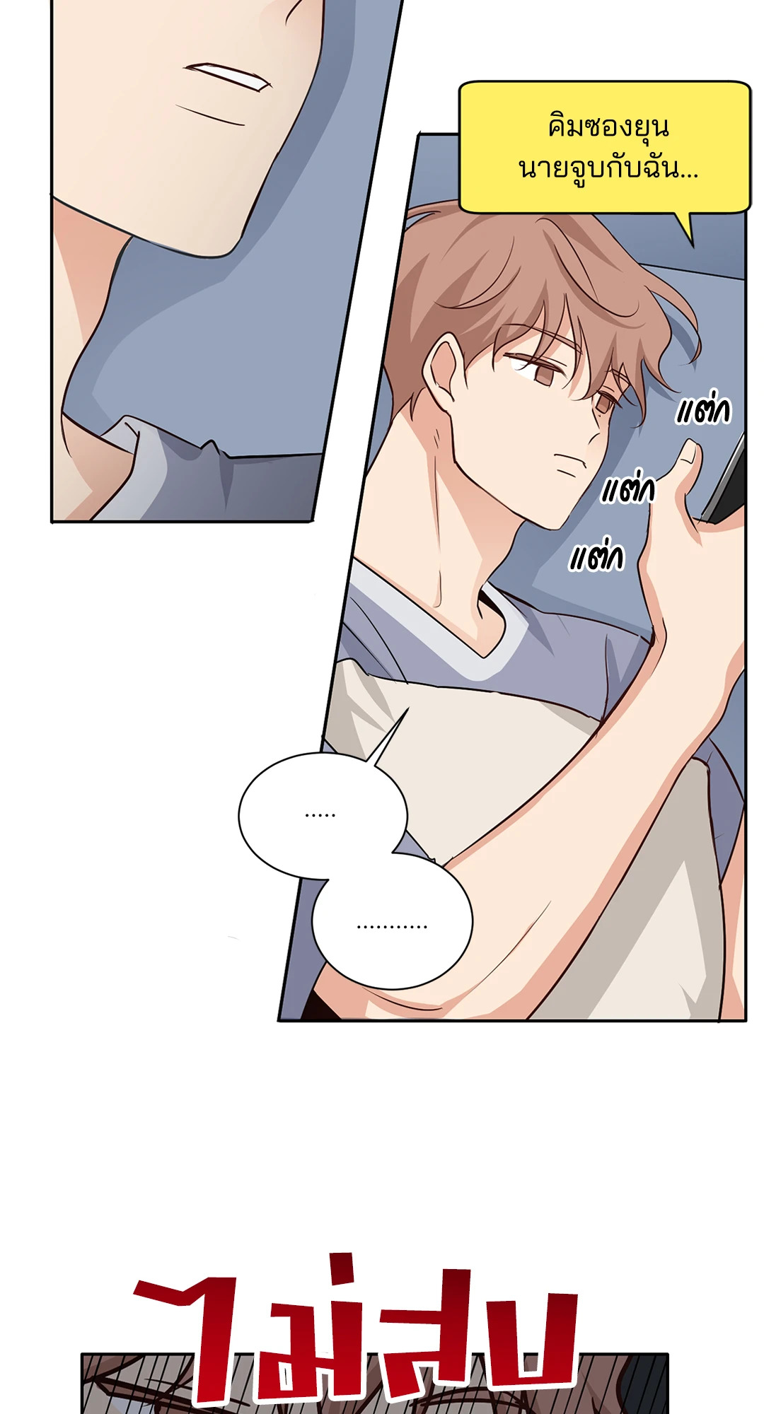 หน้า 22