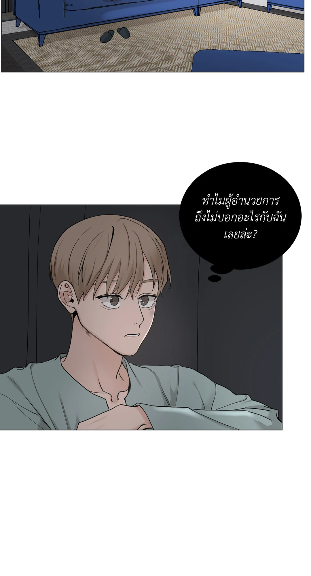 หน้า 25