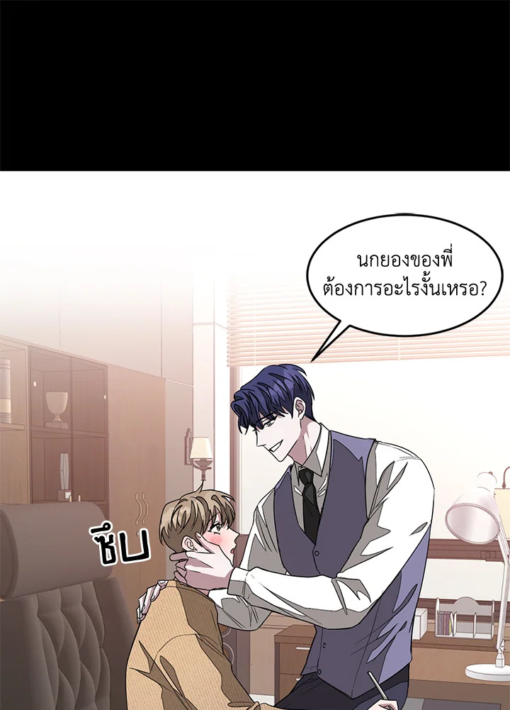 หน้า 55