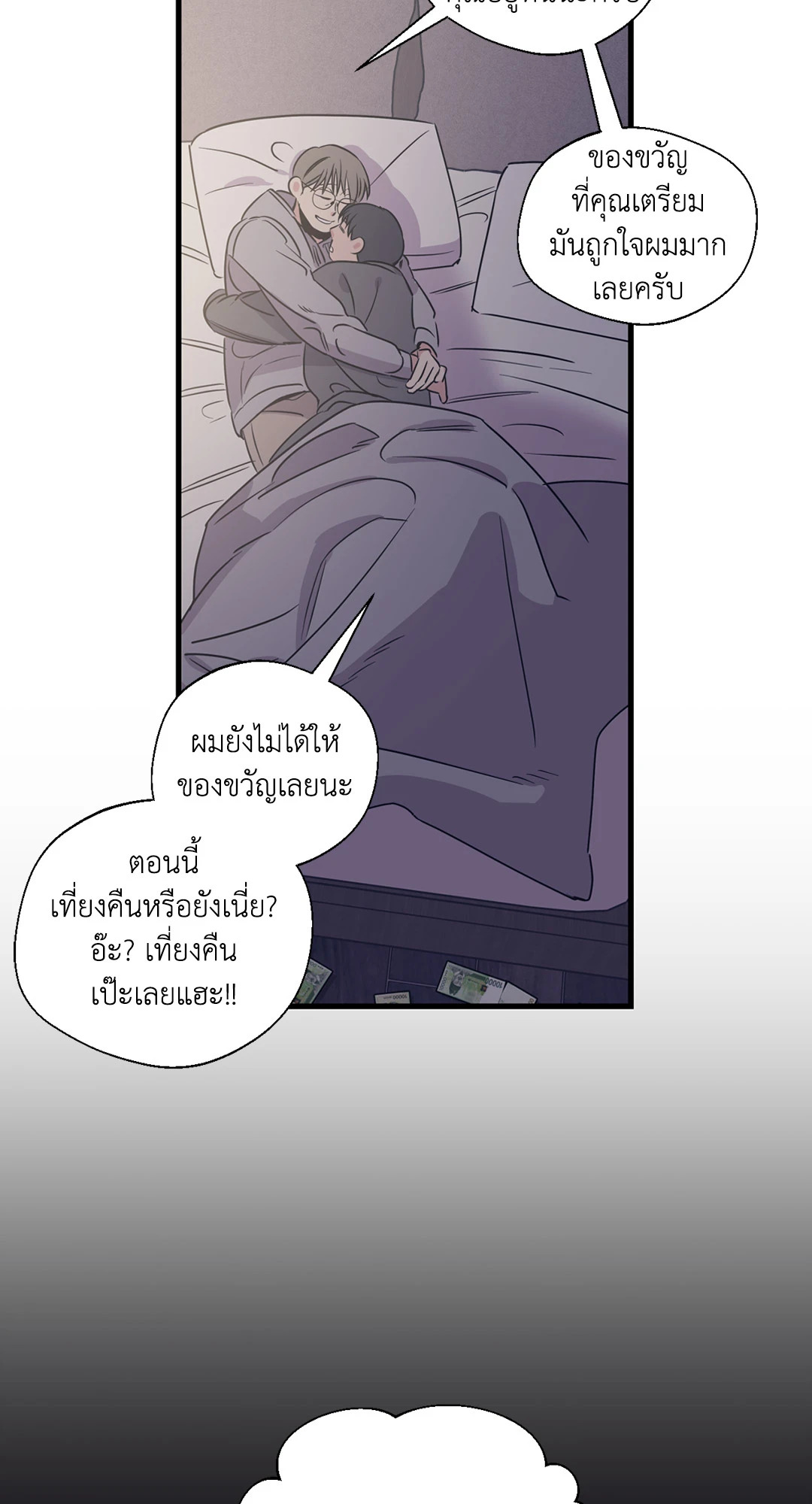 หน้า 51